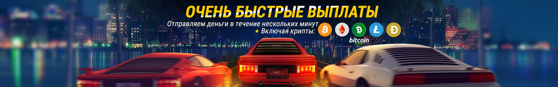 banner_car_rus (1).jpg