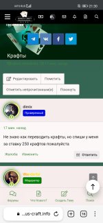 Screenshot_20230430_213026_com.yandex.browser.jpg