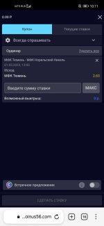 Screenshot_20230501_101124_com.yandex.browser.jpg